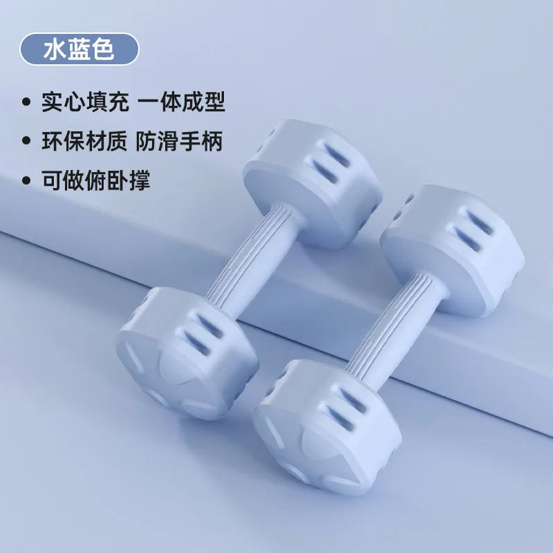 1kg 2pcs Tpe Dumbbells Portable Outdoor Fitness Dumbbell For Men And Women Strength Muscle Training Professional Dumbbell